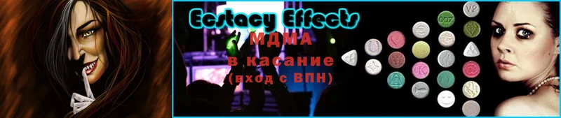 купить закладку  Жигулёвск  МДМА кристаллы 